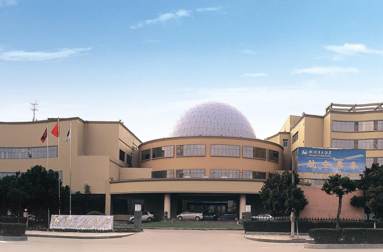 Exterior & Views 1, Cixi Hangzhou Bay International Hotel, Ningbo