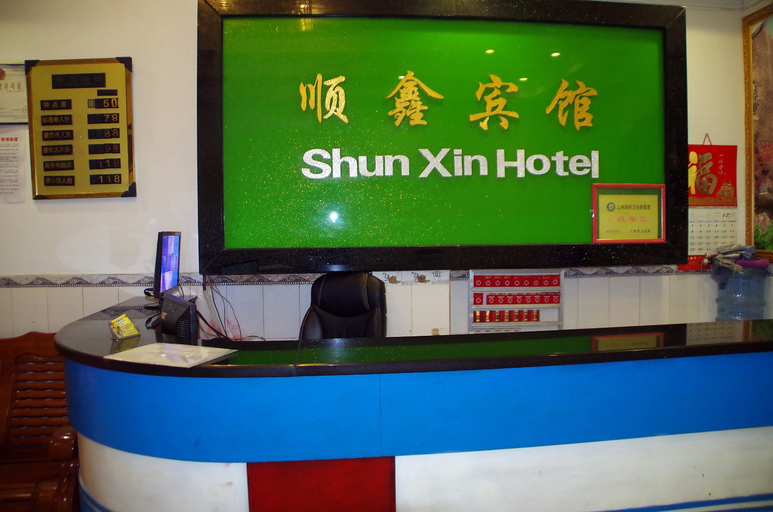 Others 4, Shunxin Hotel, Guangzhou