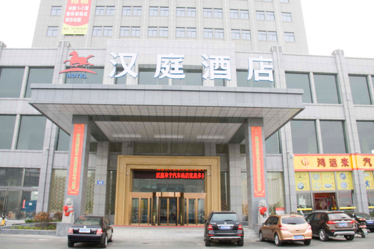 Exterior & Views 1, Hanting Hotel Yancheng Funing Bus Station, Yancheng