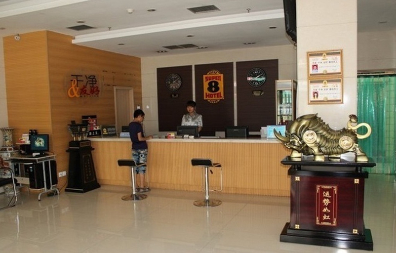 Others 4, Super 8 Baiyin Jingtai Square Branch, Baiyin