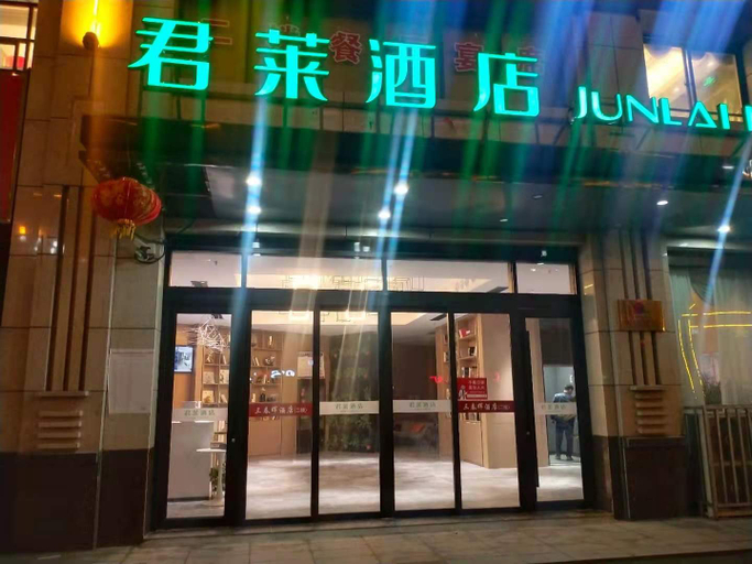 Exterior & Views 1, Junlai Hotel (Si County Shengshi Haoting), Suzhou