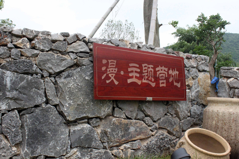 Others 3, Kaiyuan Resort Hotel, Wuxi