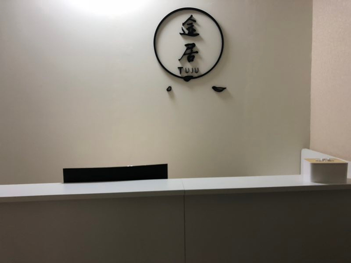 Others 4, Tuju Apartment Hotel (Shanghai Pujiang Hi-Tech Park), Shanghai