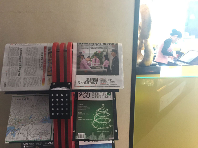 Others 2, Hotel  Z (Shenzhen Futian Nonglin Subway Station), Shenzhen