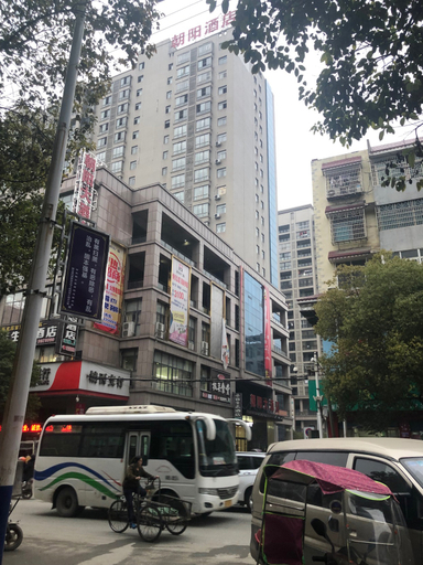 Others 5, Xinhua Chanoyang Hotel, Loudi
