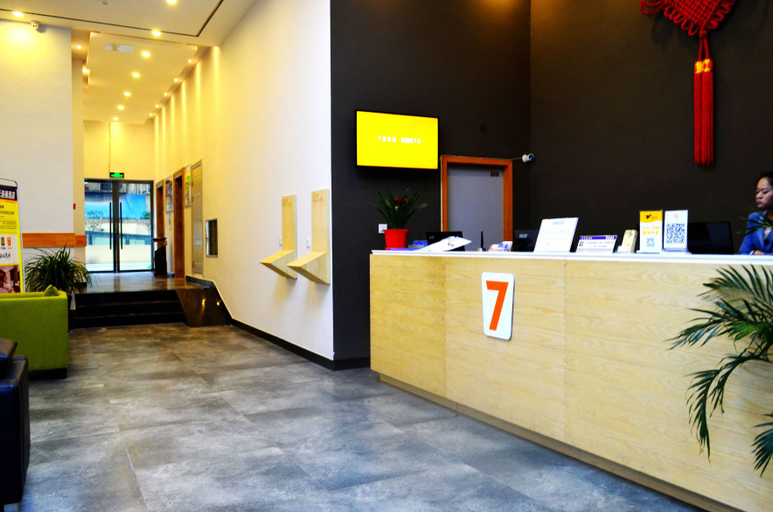 Others 4, AS HOTEL Deyang Shenfang Plaza, Deyang