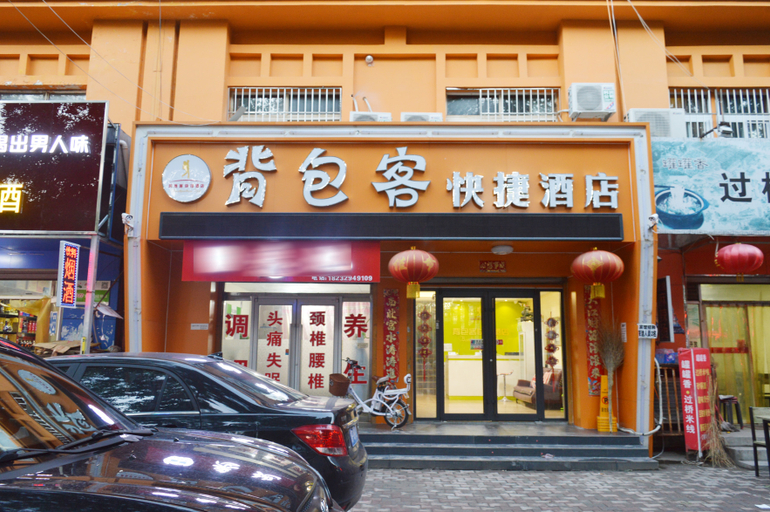Others 4, 7Days Inn Hotel (Hengshui Hengbai International), Hengshui