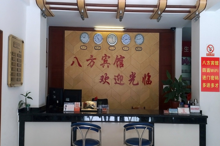 Others 4, Bafang Hotel, Shaoguan