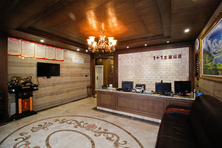 Others 4, 1+1 Theme Hostel, Chaohu