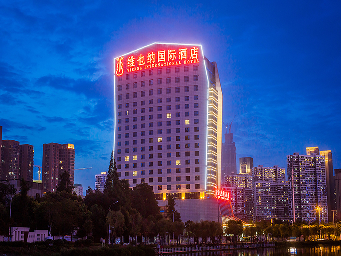 Others 5, ウィーン インターナショナルホテル(), Wuhan