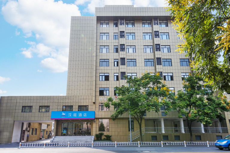 Exterior & Views 4, HanTingホテル(), Hangzhou