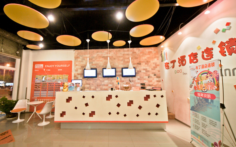 Others 4, Douding Hotel, Changzhou