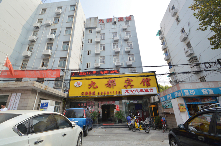 Others 2, Jiudu Hotel (Nanjing Xinmin), Nanjing