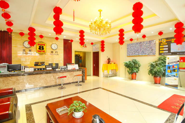 Food & Drinks 5, Super 8 Collection Hotel (Lianyungang High-speed Railway Station Food Pedestrian Street), Lianyungang