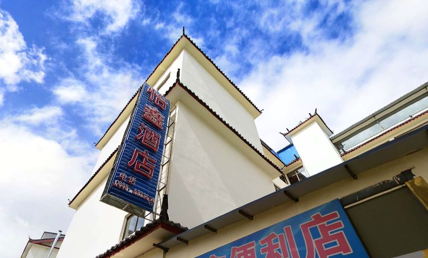 Exterior & Views 1, Yixin Business Hotel, Lijiang