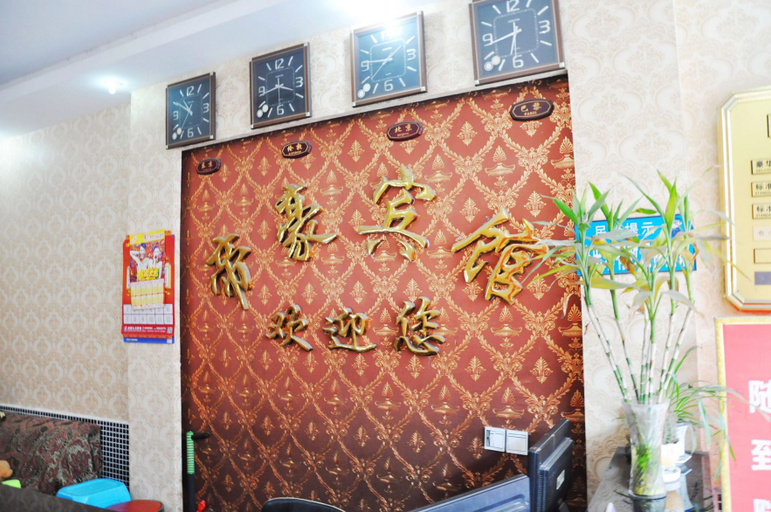 Others 5, Dihao Hotel, Chengdu