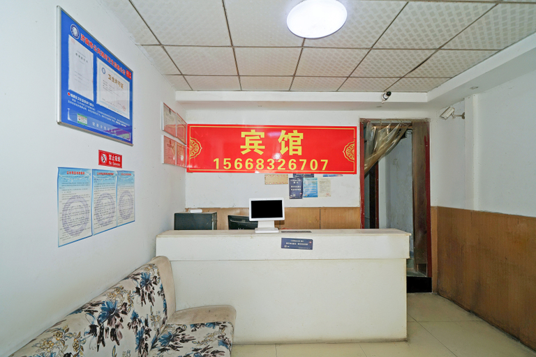 Others 4, Ji 'nan yu ji hotel, Jinan