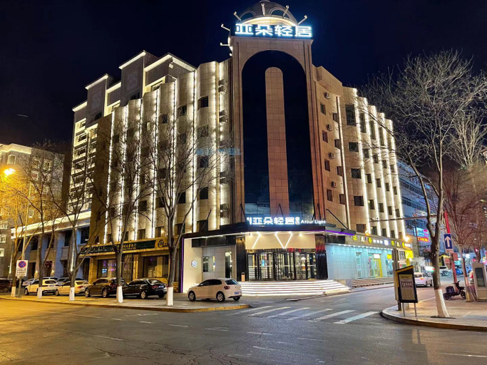 Others 3, Hohhot Drum Tower General's Office Metro Station Atour Light Residence Hotel, Hohhot