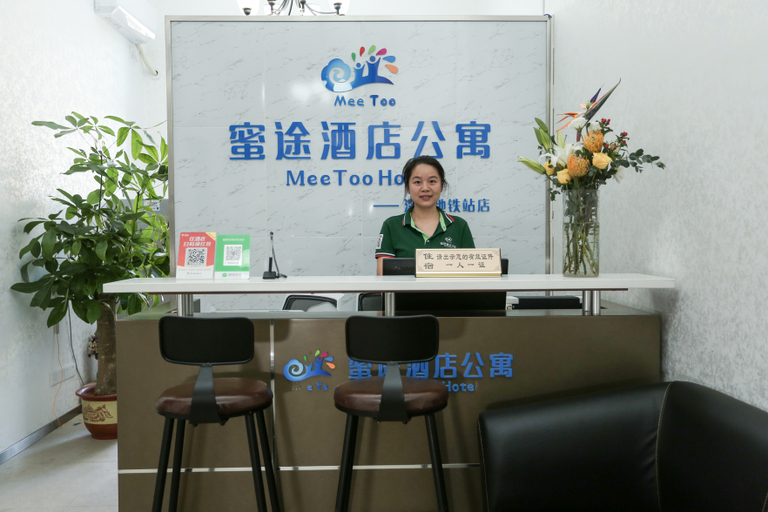 Others 3, Mitu Apartment Hotel (Shenzhenuniversity Branch), Shenzhen