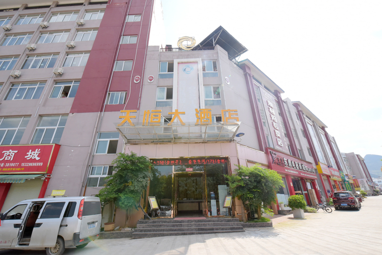 Exterior & Views 1, Xingyi Tianheng Hotel, Qianxinan Buyei and Miao