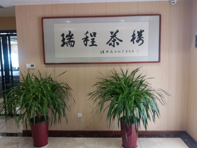 Others 5, Rui Cheng  Hotel, Changsha