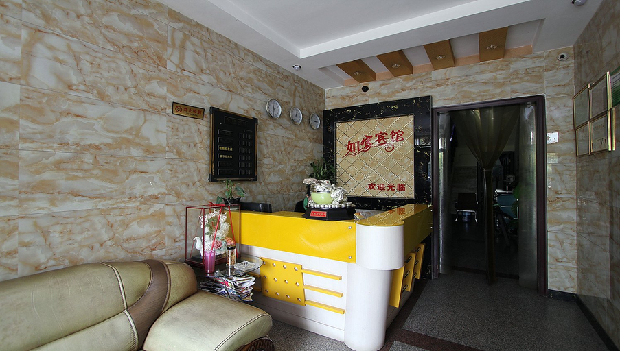 Others 3, Rujia Inn Huishan Shangye Street, Jining