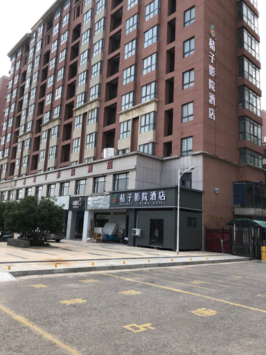 Exterior & Views 5, Zhongmu orange cinema Hotel, Zhengzhou