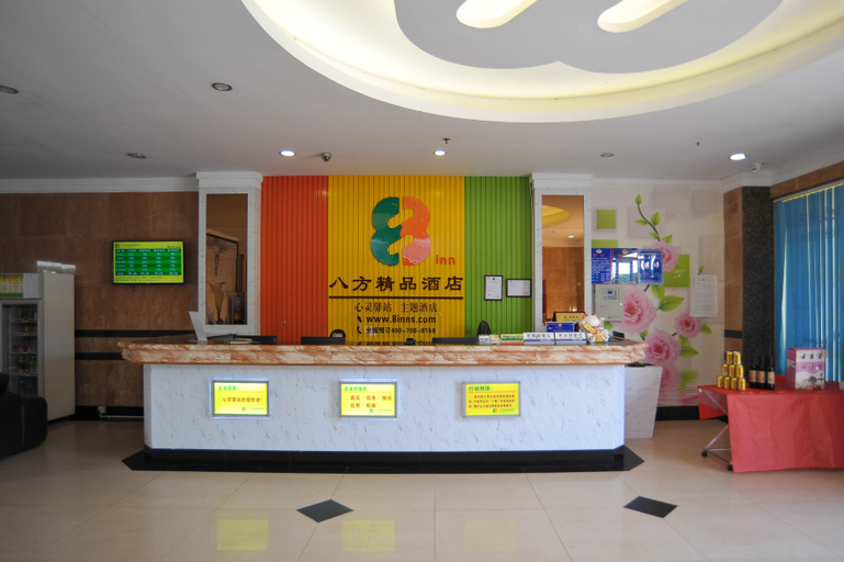 Others 5, Bafang Chain Hotel, Dongguan