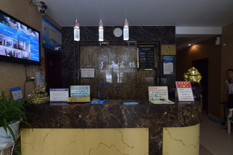 Others 5, Xinghai Hotel, Luoyang