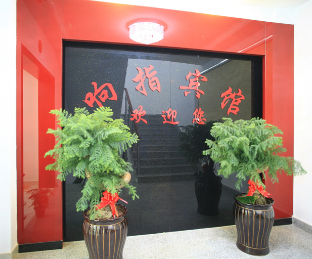 Others 5, Xiangzhi Hotel, Wenzhou