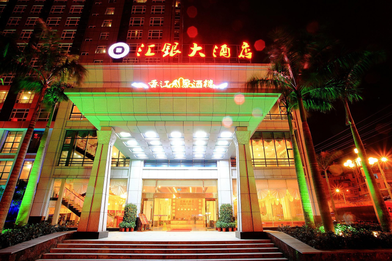 Others 4, ウィーン インターナショナルホテル(), Haikou