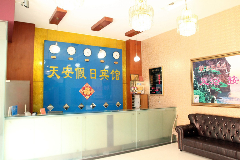 Others 3, Tianan Holiday Hotel, Zhongshan