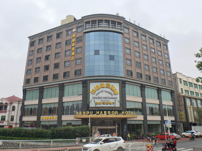 Exterior & Views, Nandu Harbour Hotel, Shenzhen