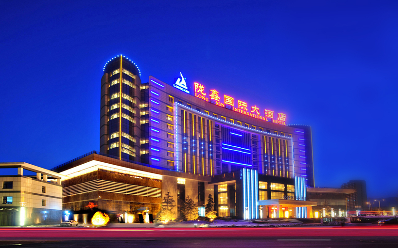 Exterior & Views 1, Long Xin International Hotel, Lanzhou