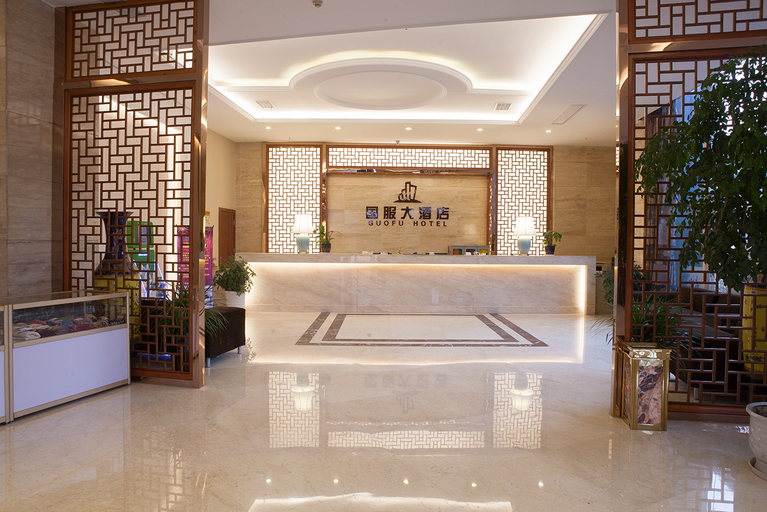 Others 5, Lanjing Hotel (Changshu Merchants City), Suzhou