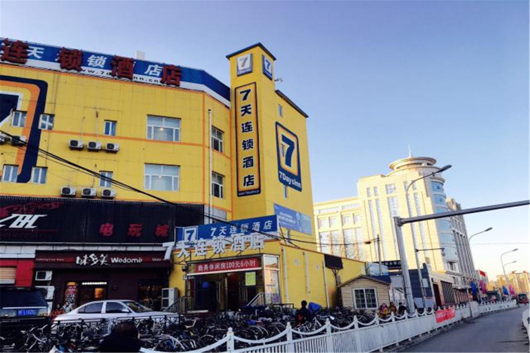 外观 4, 7 Days Premium Beijing Qinghe Yongtaizhuang Metro Station, Beijing