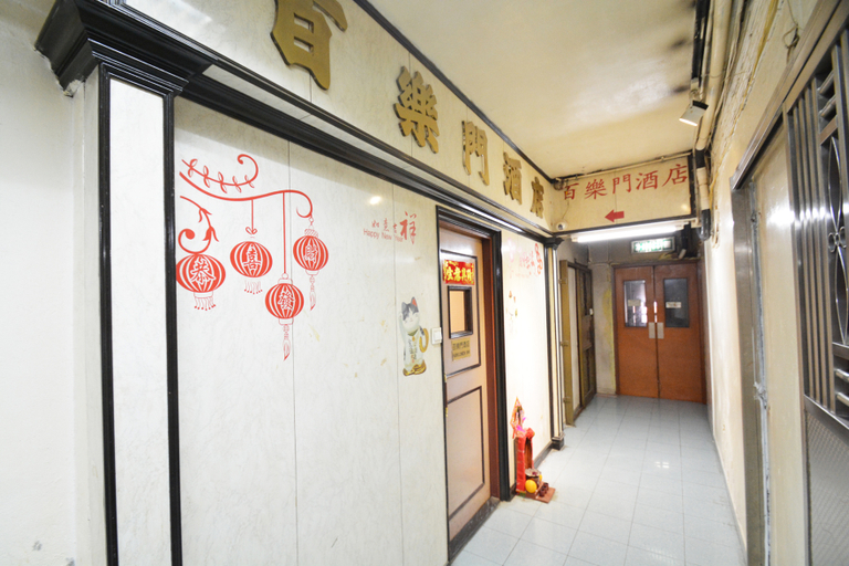 Others 4, Parklomen Inn, Kowloon