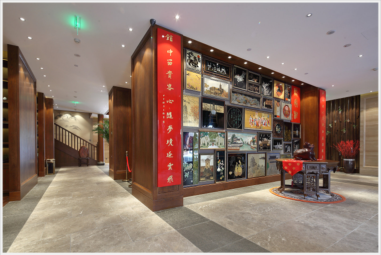 公共区域 3, Nanjing family, Nanjing
