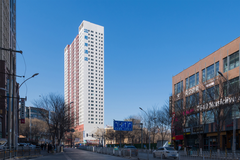 Exterior & Views 1, Xana Hotelle·Xining Dashizi Central Square, Xining