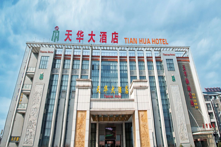 Exterior & Views 2, Tianhua Hotel, Wuxi