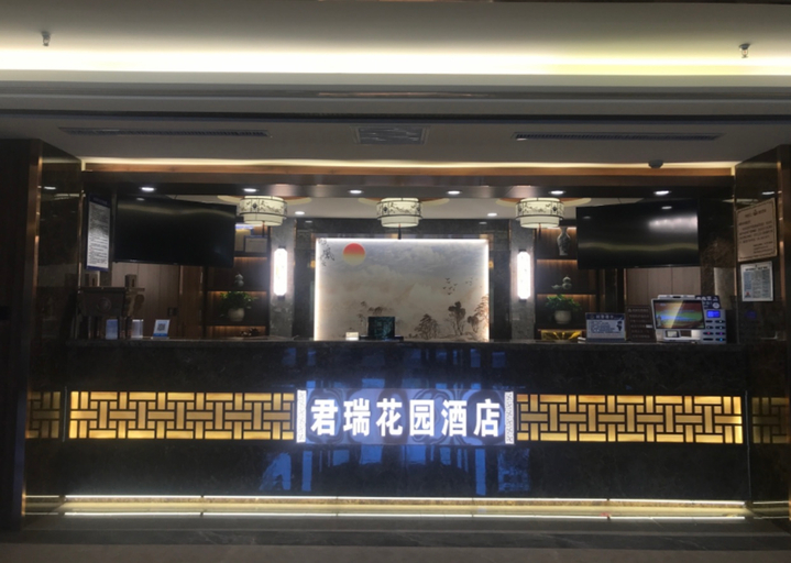 Others 4, Junrui Garden Hotel, Songyuan