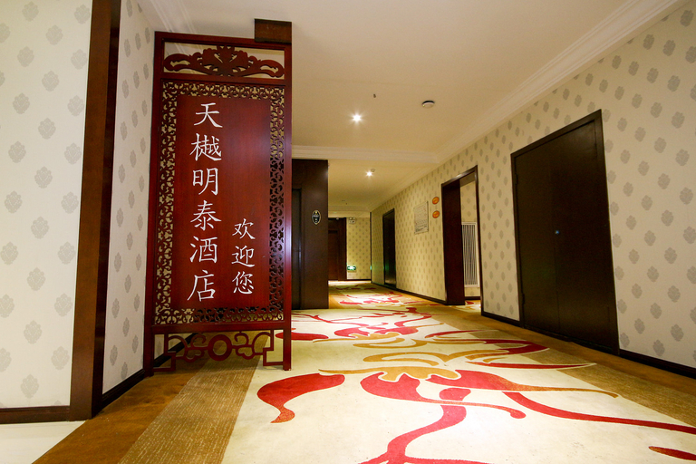 Others 3, Tianyue Mingtai Hotel, Xi'an