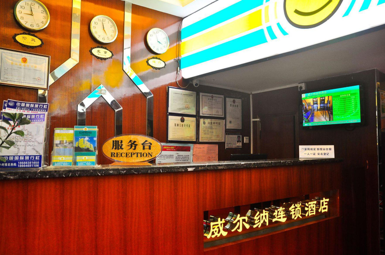 Others 5, Echarm Hotel Guangzhou Gangding Metro Station Jinan University, Guangzhou