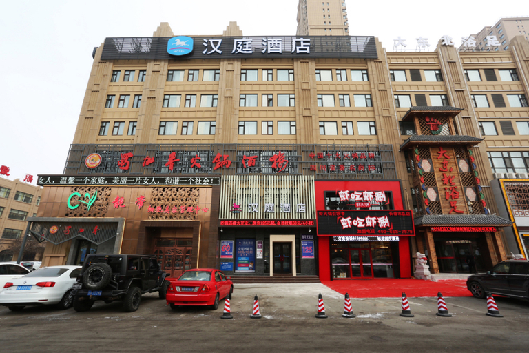 Exterior & Views 5, Hanting Hotel Changchun Convention and Exhibition Center Linhe Street, Changchun