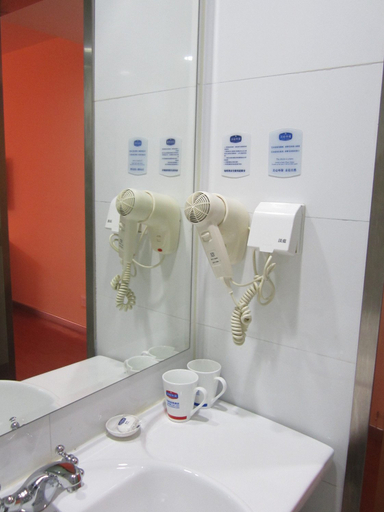 Bathroom, HanTingホテル(), Suzhou