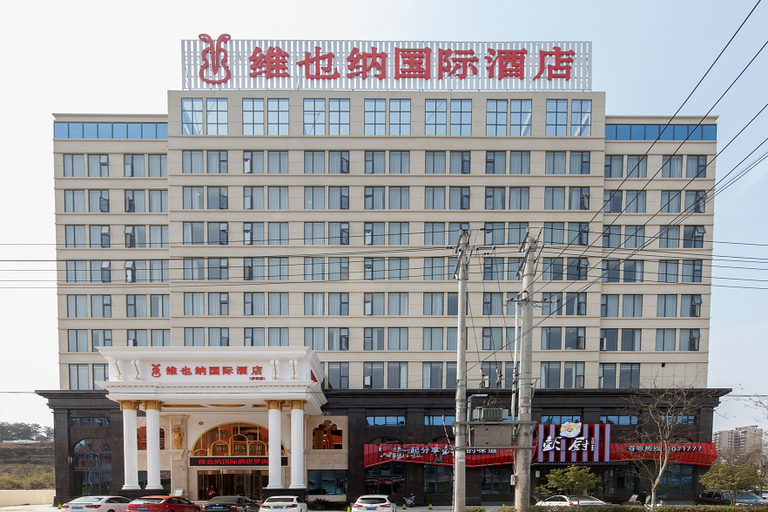 Exterior & Views 1, Vienna International Hotel, Huanggang