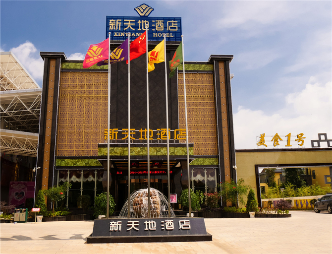 Exterior & Views 1, New Horizon Hotel (Luoping Sports Center, Qujing), Qujing