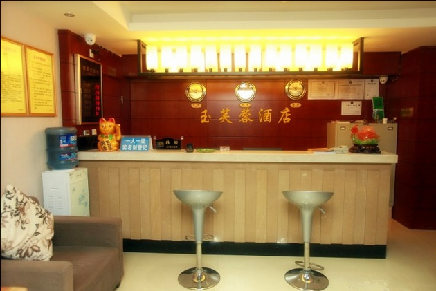 Food & Drinks, Yufurong Hotel, Chengdu