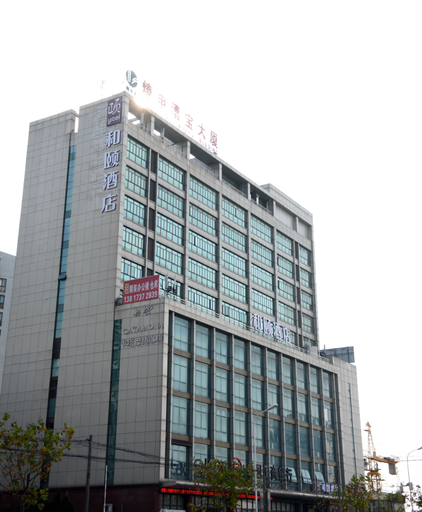 Others 5, ホテル（）, Shanghai