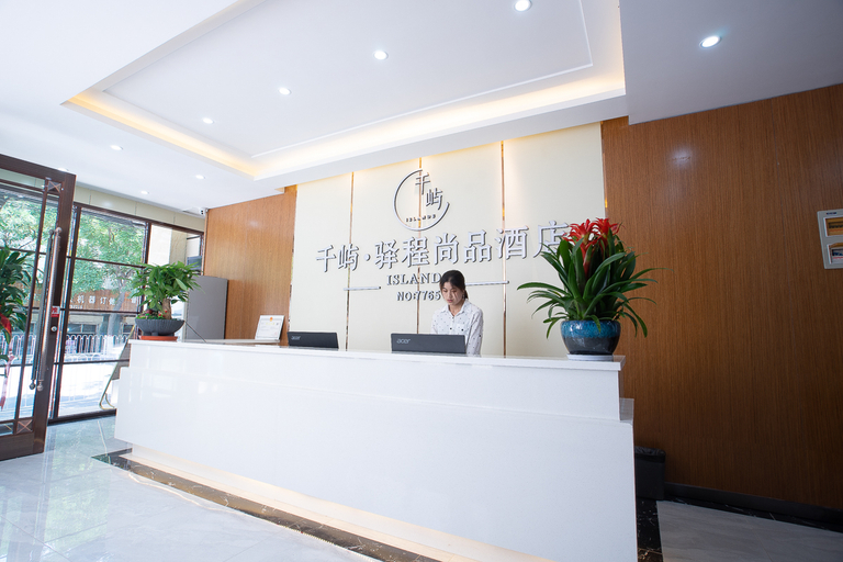Others 2, Lanzhou Qianyu Yicheng Shangpin Hotel, Lanzhou